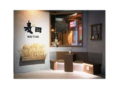 -衣裳街历史文化街区