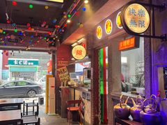 -水巷子·巴掌腰片重庆火锅(云纺店)