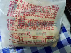 -烂瓦罐刘家猪蹄坊(药王洞店)