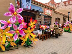 -上街里市集(悦喜客来广场店)