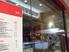 门面-沪上阿姨·精选茶饮(辽阳万达广场店)