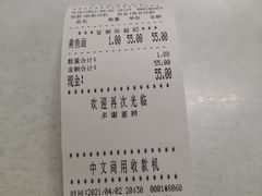 -明呈黄鱼面馆(斜土路店)