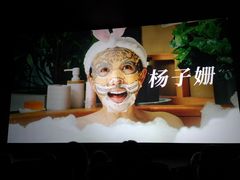 -中影国际影城(大唐西市4K临境音店)