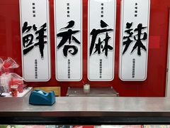 -绝味鸭脖(双龙路店)