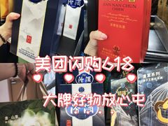 -北京清河万象汇