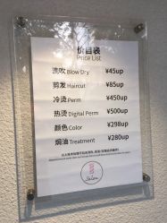 -苏豪路易士·嘉玛发廊