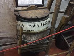 -大郎桥瑞陆糖粥(小太平巷店)