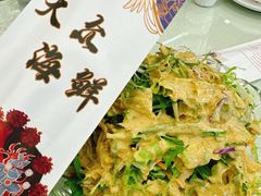 沙拉-大众海鲜(巨龙北路店)