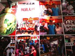 -同得兴 Since·1995 传统苏式面馆(十全街店)