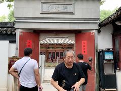 -枫镇面馆(寒山寺店)