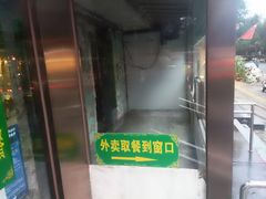 -老回回饺子馆(海洋馆店)