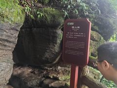 -綦江古剑山