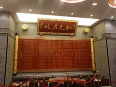 门面-宁波状元楼酒店(和义路店)