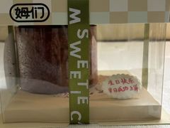 -姆们M Sweetie Cake(五道口店)