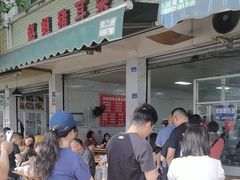 -赵姐猪耳朵饭店