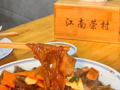 -江南荣村(小溪店)