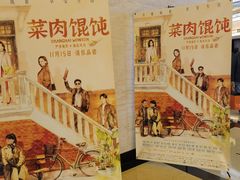 -大光明电影院(南京西路店)