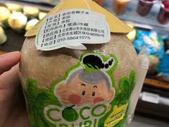 -BLT精品超市(国贸商城店)