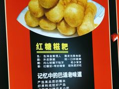 -蜀香三绝·牛蛙·烤鱼·天府炒鸡(安丘泰华店)