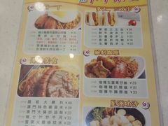 菜单-和平馆·地道港澳茶餐厅(西门口店)