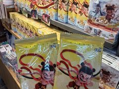 -新奥购物中心