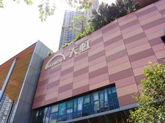 -天虹购物中心(深圳龙华店)