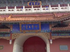 -玉佛苑