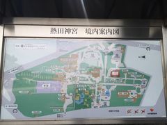 -热田神宫