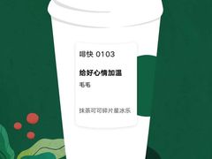 -星巴克臻选(深圳罗湖万象城店)