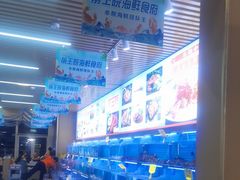 -前王院•巧克力海鲜市集餐厅(万平口店)