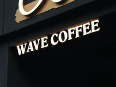 门面-Wave 未(万科广场店)