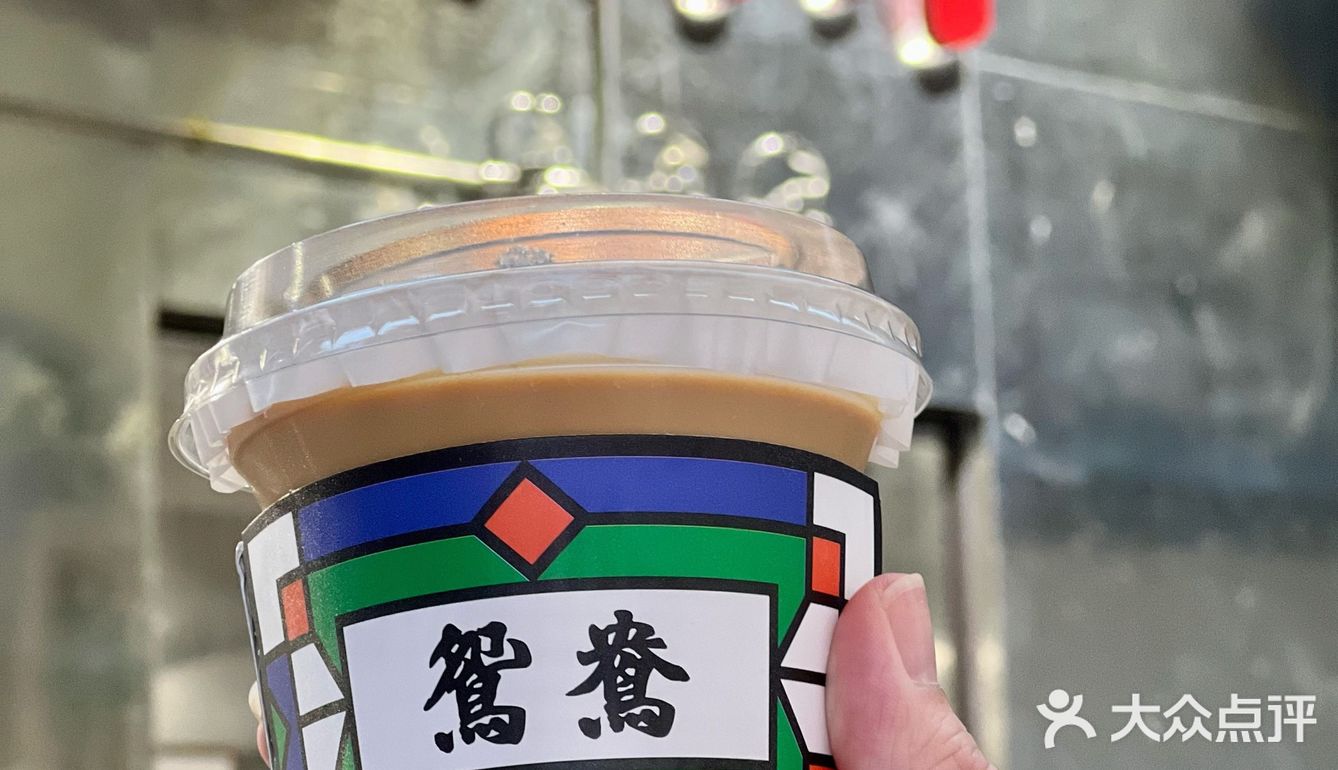 廣州 | 在北京路可以喝到鴛鴦2.0啦‼️