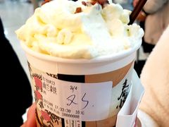 幽兰拿铁-茶颜悦色(五一里1号口店)