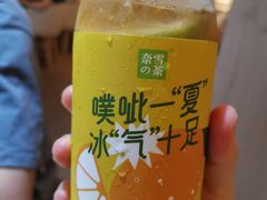 -奈雪的茶(领展中心城店)