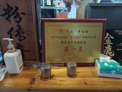-锦泓老字号猪脏粉(东联大厦店)