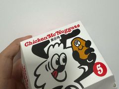 -麦当劳(无锡永乐店)