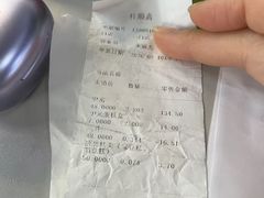 -芦庄子桂顺斋(和平路总店)