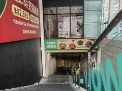 -蘭亭·新都汇