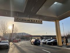 -哈尔滨龙晟雷克萨斯