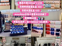 -国药中服免税(北京坊店)