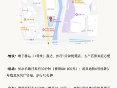 -昆明中心皇冠假日酒店