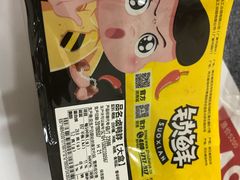 -周黑鸭(北京海淀区中关村店)