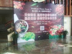 -银川国贸中心酒店