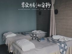 -得闲·高空SPA(东盟店)