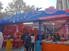 -西北轻工批发市场