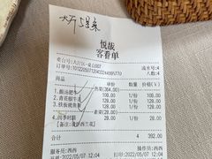 -悦哉·派对·草坪婚礼·围炉煮茶(三圣乡店)