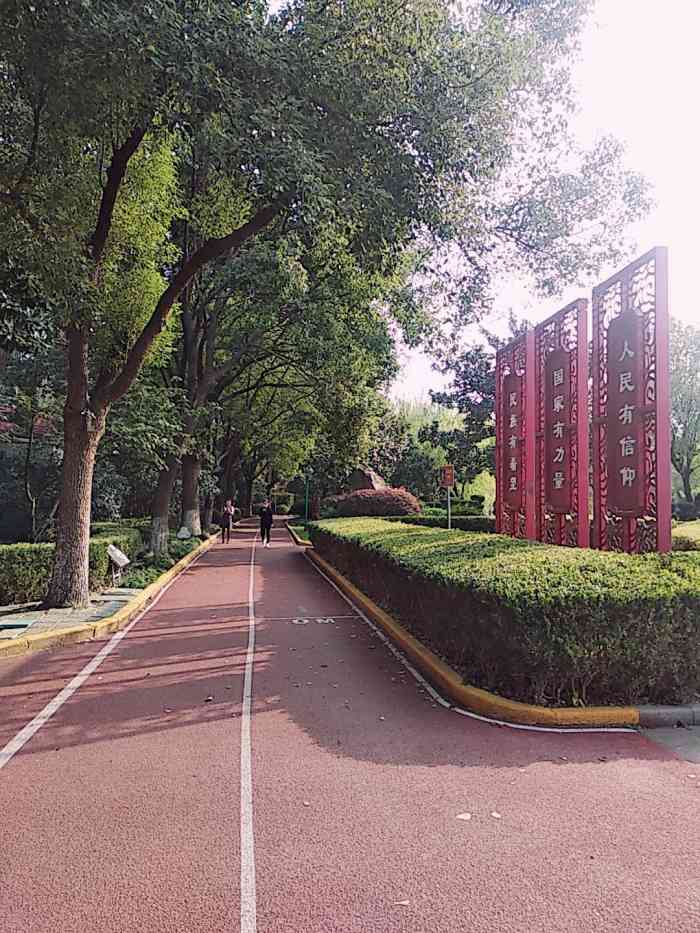 马陆公园-"两次都是朋友去办事,我一个人逛逛公园等朋.