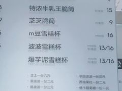 菜单-喜茶(佛山岭南站店)