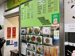 -下环街市熟食中心