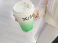 -Yes Lemon就是柠·手打柠檬茶(苏州中心一店)